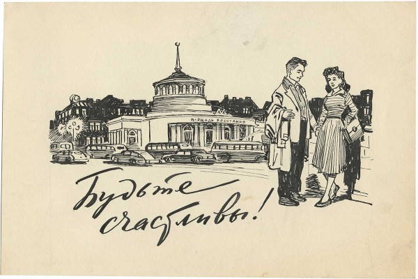 Добровольский Виктор Николаевич. Ленинград. Площадь Восстания